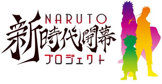New Naruto News