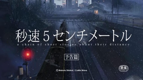 review of movie 5 centimeters per second