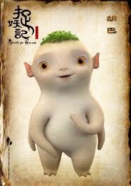 MONSTER HUNT 捉妖记 MOVIE REVIEW