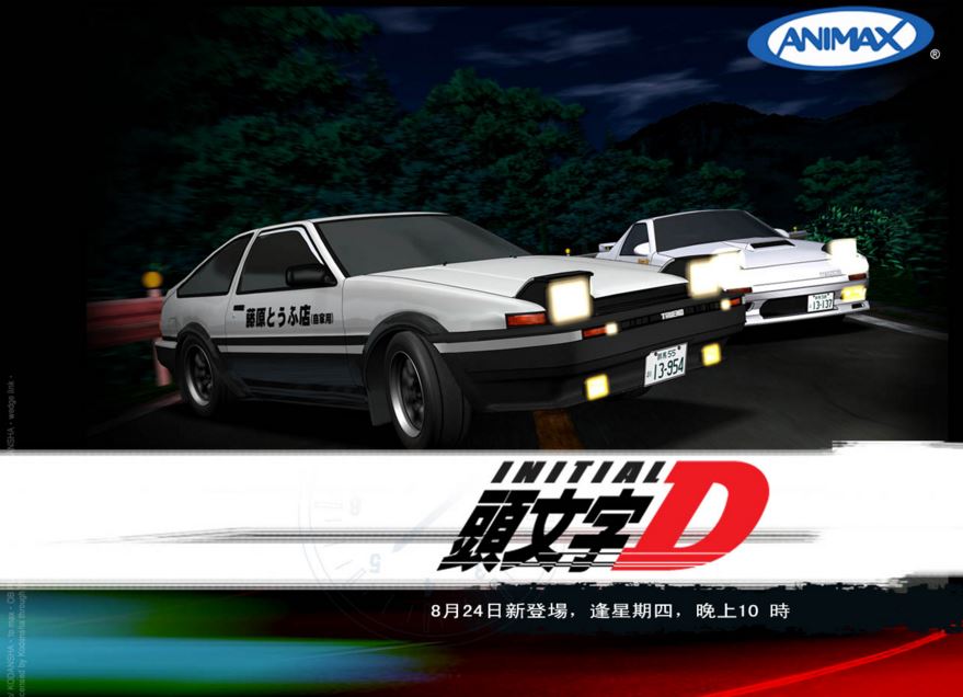 Anime Review: Initial D